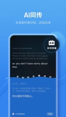 咪咕灵犀2024  v7.0.4880图3