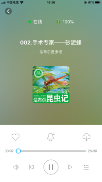 小谷服务端下载app  v1.0.8图2