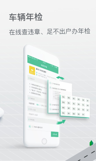 邮证快递包裹查询系统  v3.1.0图4