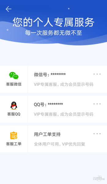 聊天记录恢复助手破解软件下载苹果手机版  v2.0.3图1