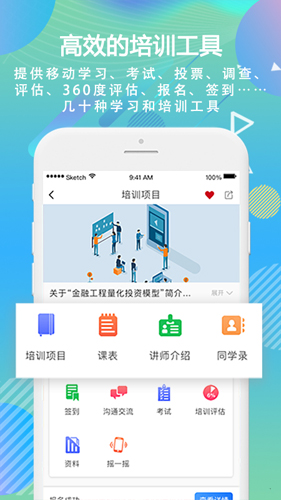 时习  v5.2.1.1图3