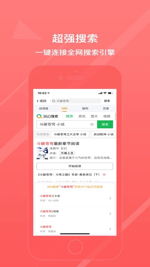 雨熙小说安卓版免费阅读  v3.33.00图1