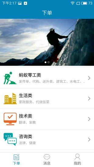 价值再现  v1.0图1