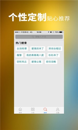 16影视手机版  v1.0.3图1