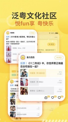 蚂蚁港剧app官方下载最新版本苹果版  v1.0图2