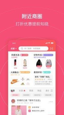 超神宿  v4.10.0图2