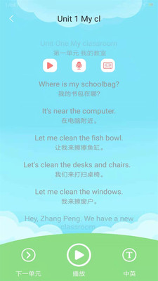 英语学习考试  v1.5.1图1