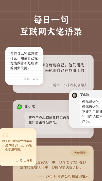 小组件盒子  v1.1.7图3