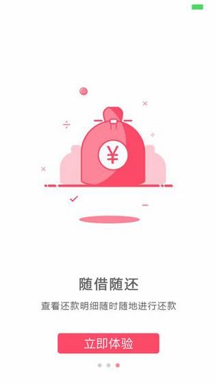 月季花最新版  v9.0.95图2