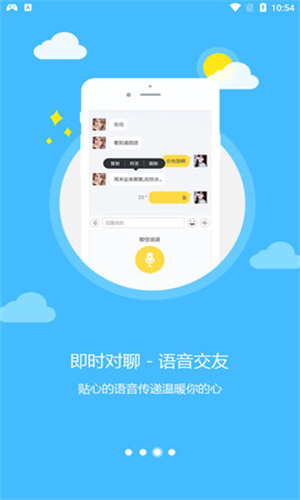 乐讯社区app下载安装官网  v3.6.8图4