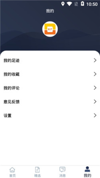 柏富资讯app