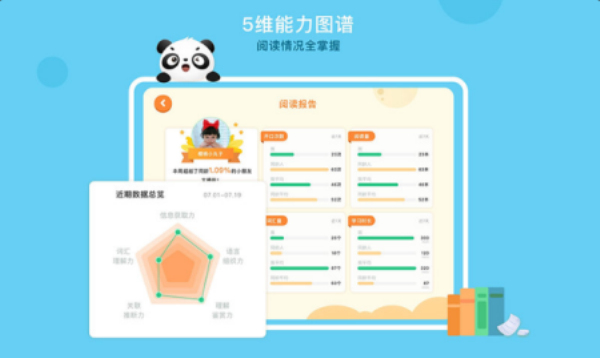 竹子阅读手机版  v1.0.2图3