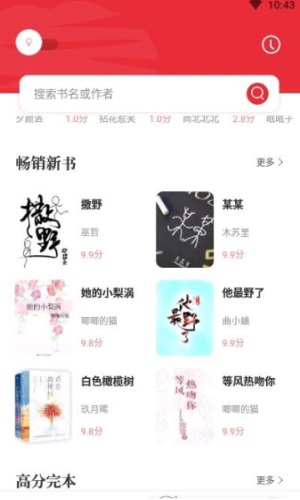 读书阁app下载最新版本安装苹果  v1.5.0图3