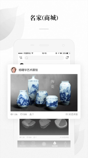 卡戳  v8.0.9.1图4