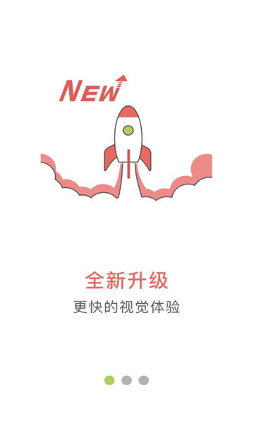 小麦豆安卓版  v3.1.0图2