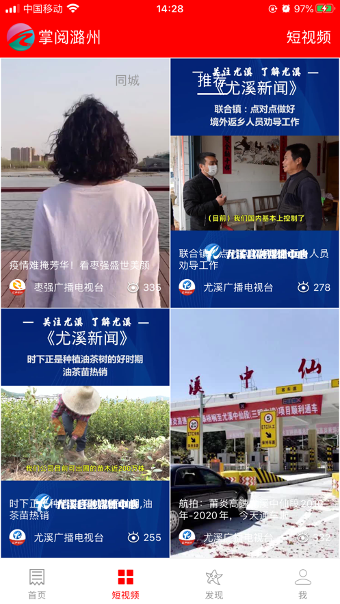 掌阅潞州  v5.8.4图1