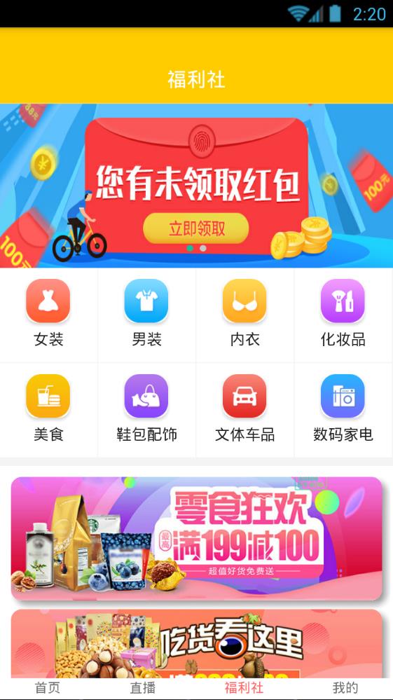 乐影视界手机版  v0.0.4图3