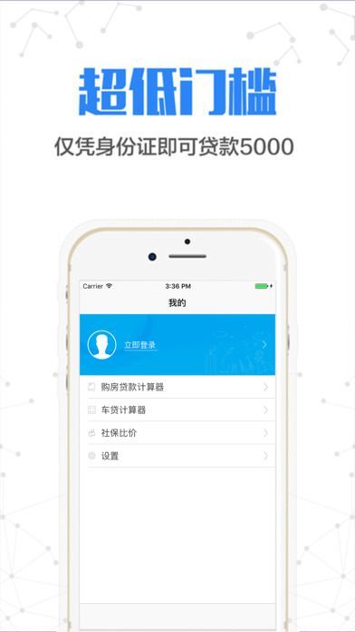 金稻草手机版下载安装官网  v1.1图3