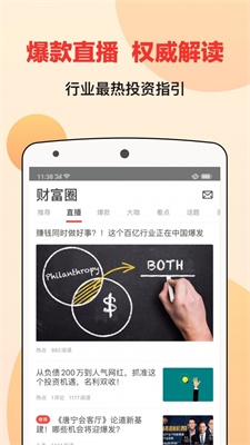 宜人财富app下载安装苹果手机  v8.3.2图2