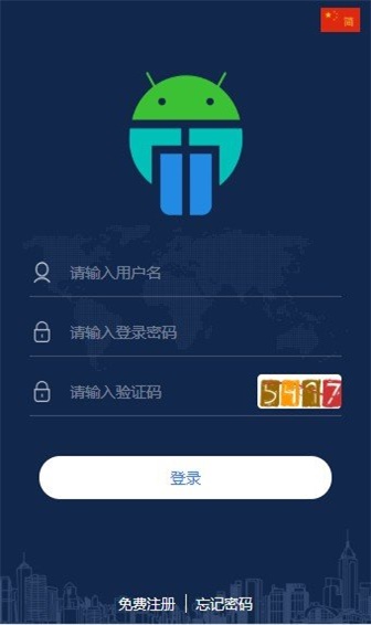 马特机器人最新版本下载安装  v1.4.4图1