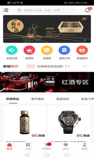 中安环球app下载安装最新版  v1.0.0图3