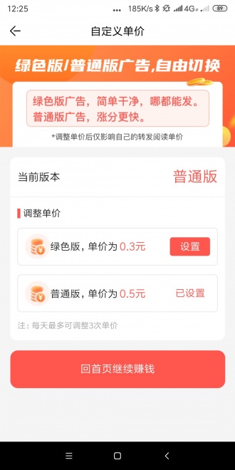 得宝网手机版app