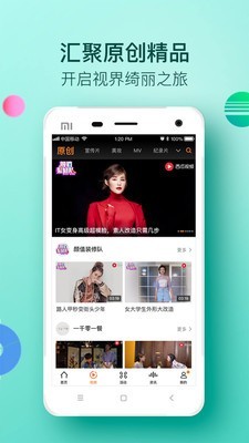 大视界app免密码手机版本  v2.0.1图4