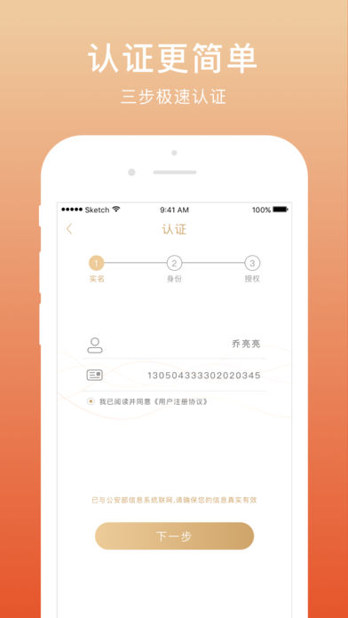 老虎堂贷款app操作视频  v1.0图3