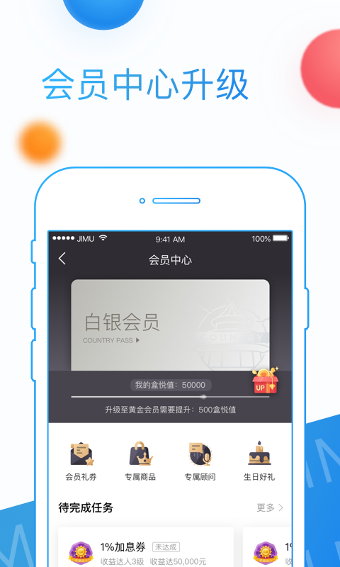 积木盒子app