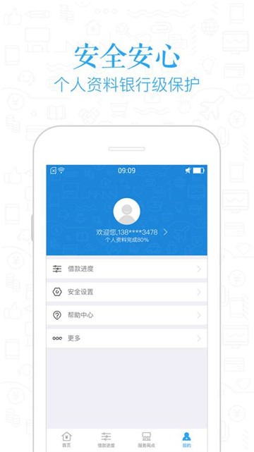 麦芽普惠最新版app  v1.0图1