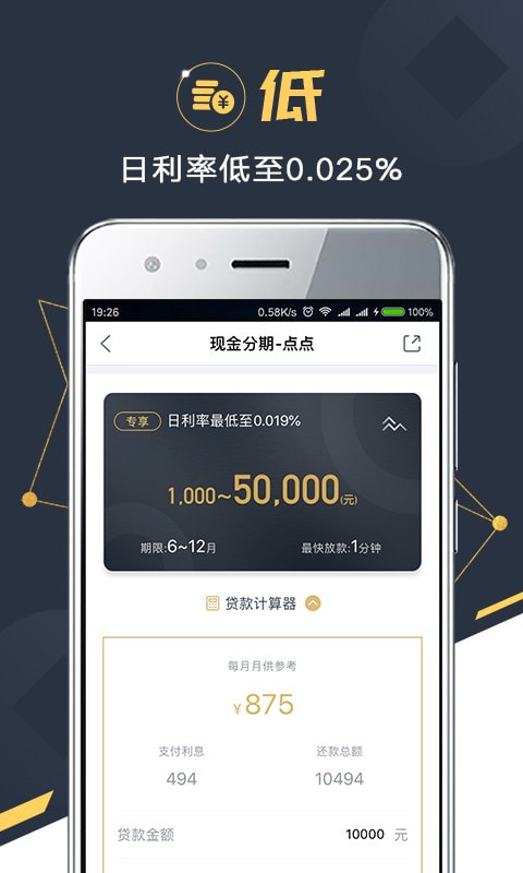 金融苑app下载