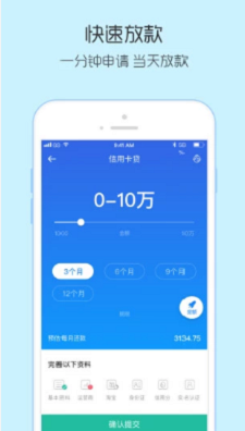 双子星软件下载手机版  v1.0图3