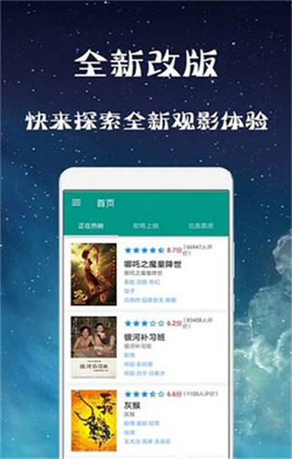 幻想影院安卓版在线观看视频  v3.28.00图3