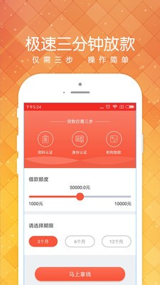 小黑鱼平台  v1.2.0图2