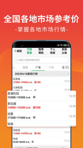 废废  v4.5.8图1