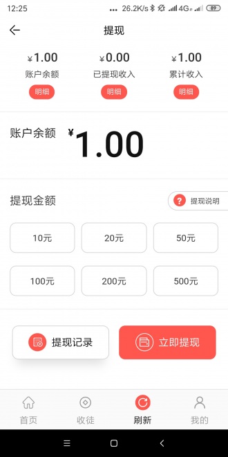 得宝网手机版下载安装官网最新版  v3.7.2图2