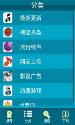 安卓铃声剪辑软件下载  v1.22图1