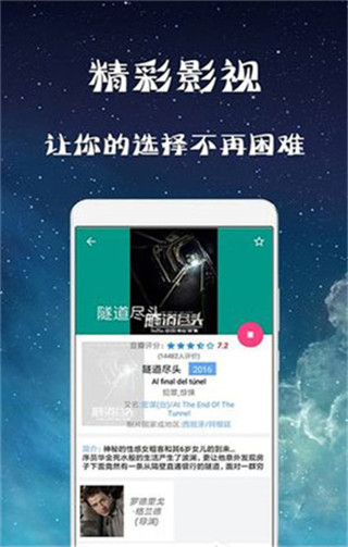 幻想影院免费版下载安装  v3.28.00图1