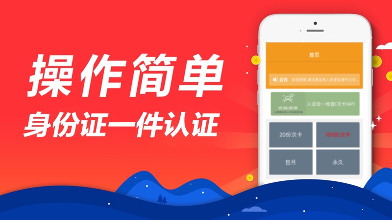 小六分期app官方下载安装最新版本免费  v2.0.1图3