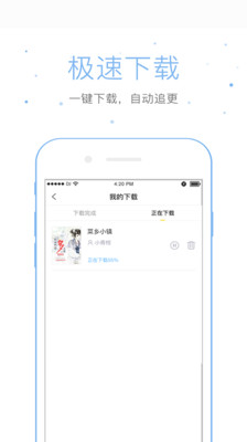 仓鼠阅读下载app  v2.6.6图2