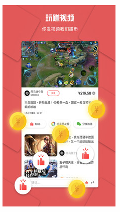 战兔电竞  v1.0.1图2