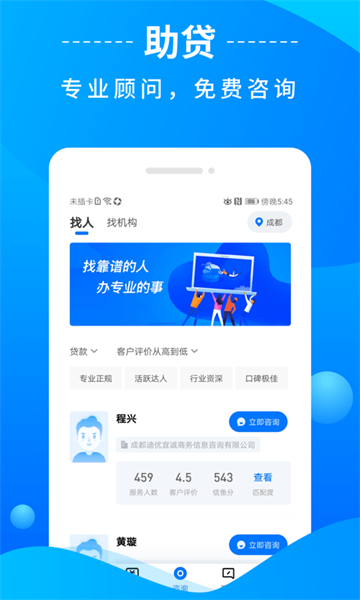 信鱼借钱app  v1.0图2