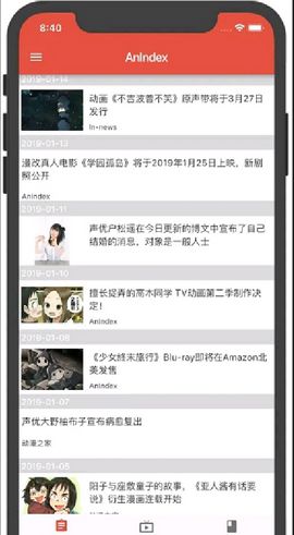 AnIndex  v1.2.8图1