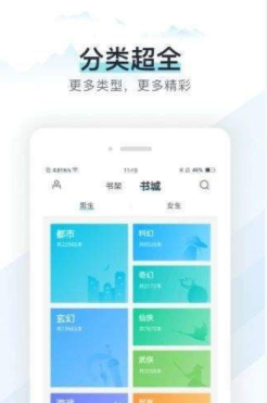 猴子小说iOS  v7.0.201908图3