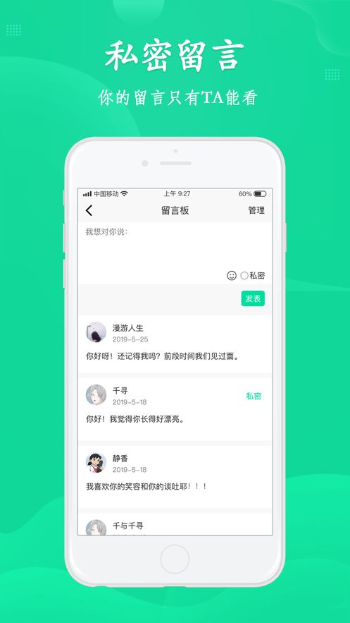 西西社免费版  v1.0图2