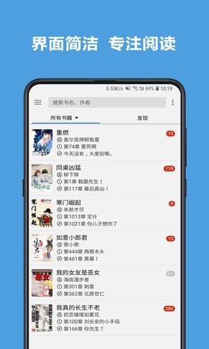 老幺小说网免费版全文阅读无弹窗  v7.55图2