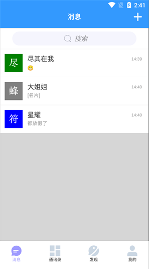 约走app  v1.5图2