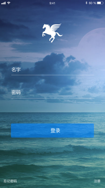 小马微聊app下载安装苹果  v1.0图1