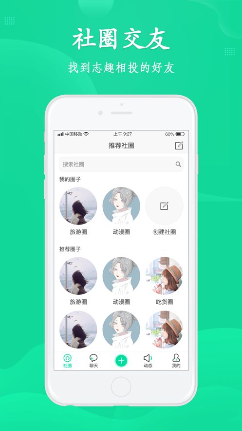 西西社免费版  v1.0图3