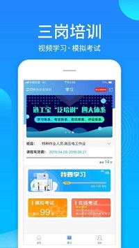 链工宝  v1.0图2